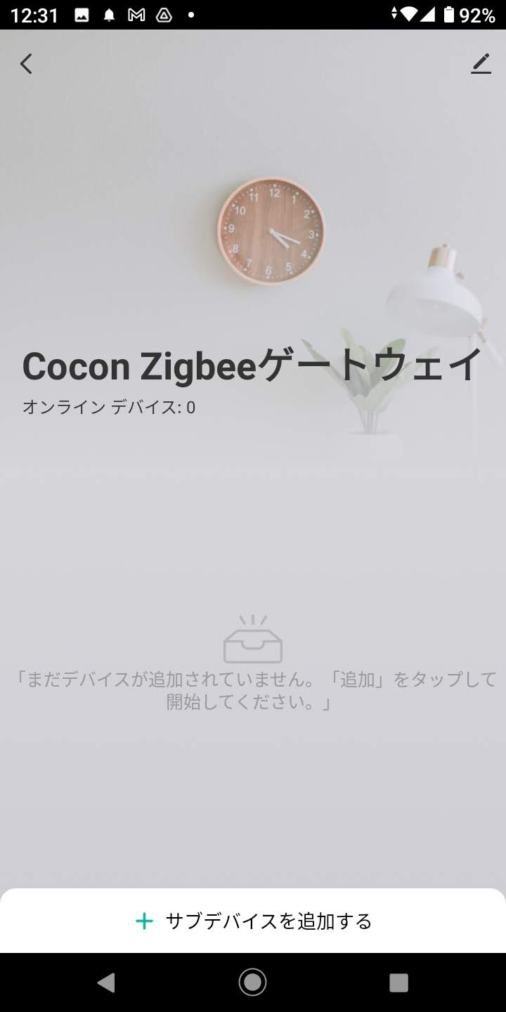 Screenshot_20230425-123104.png