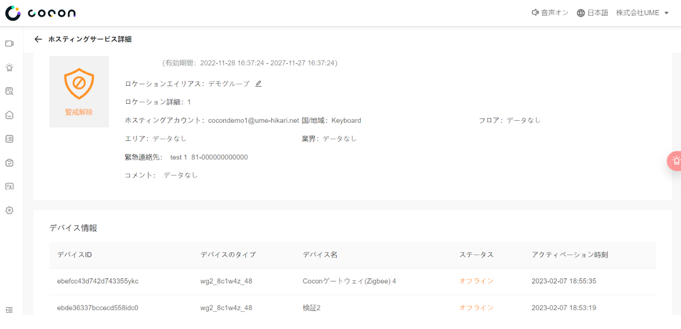 pasted_image_0__1_.png