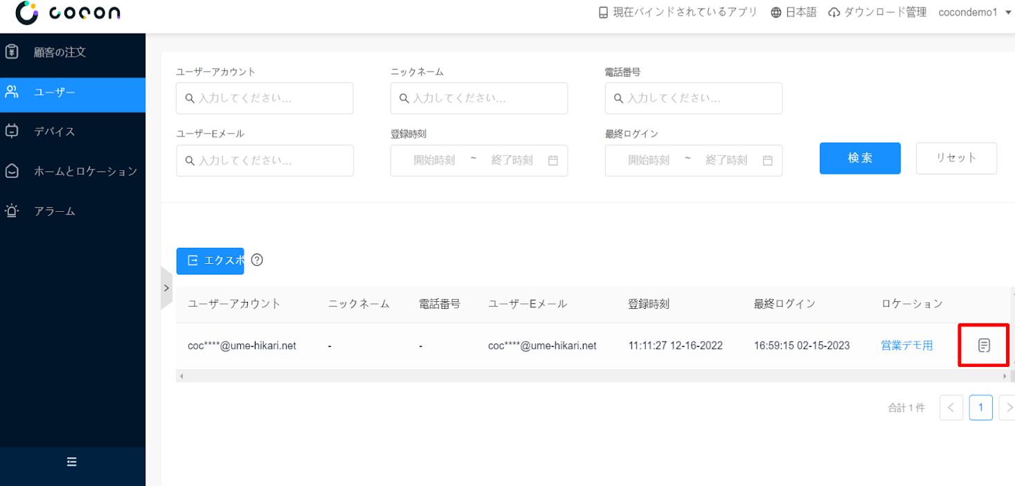 pasted_image_0__5_.png
