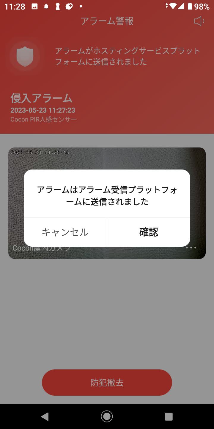 Screenshot_20230523-112819.jpg