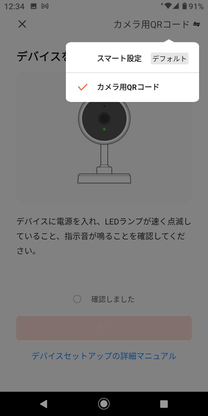 Screenshot_20231004-123429.png