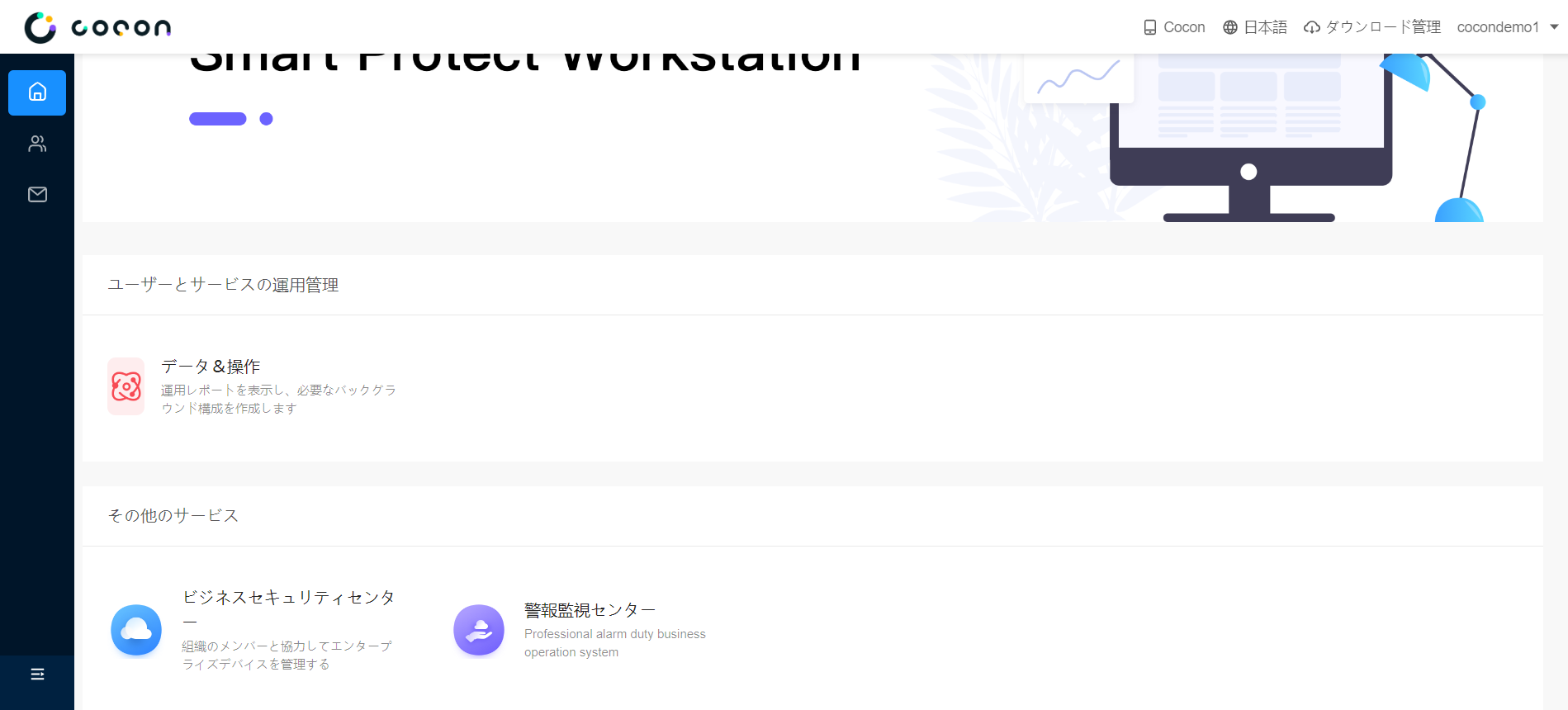 スクリーンショット 2023-12-22 114415.png