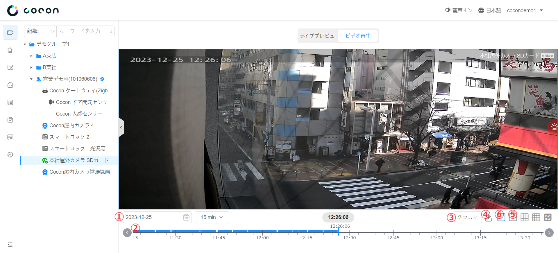 スクリーンショット 2023-12-25 122737.png
