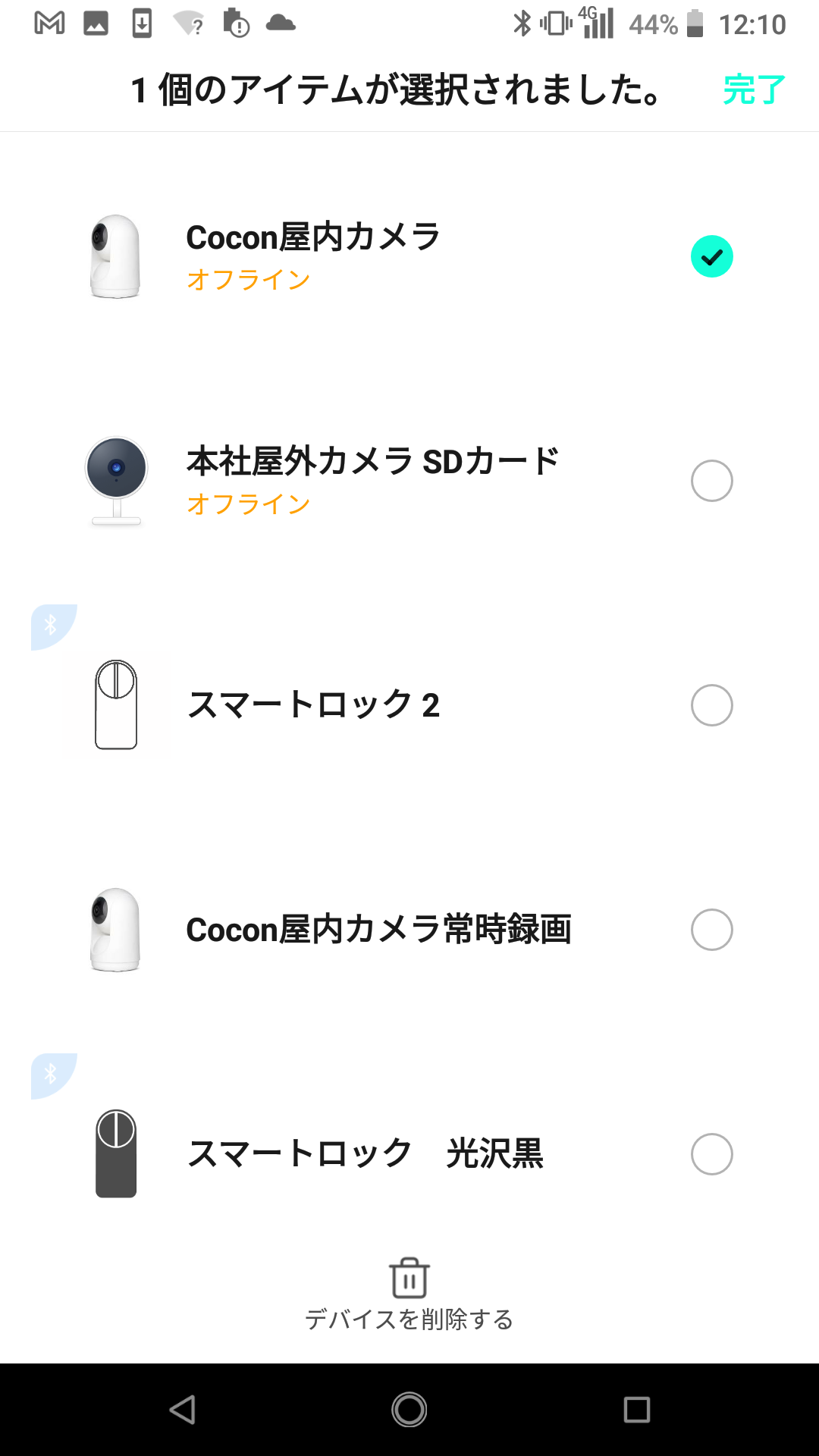 Screenshot_20240105-121010.png