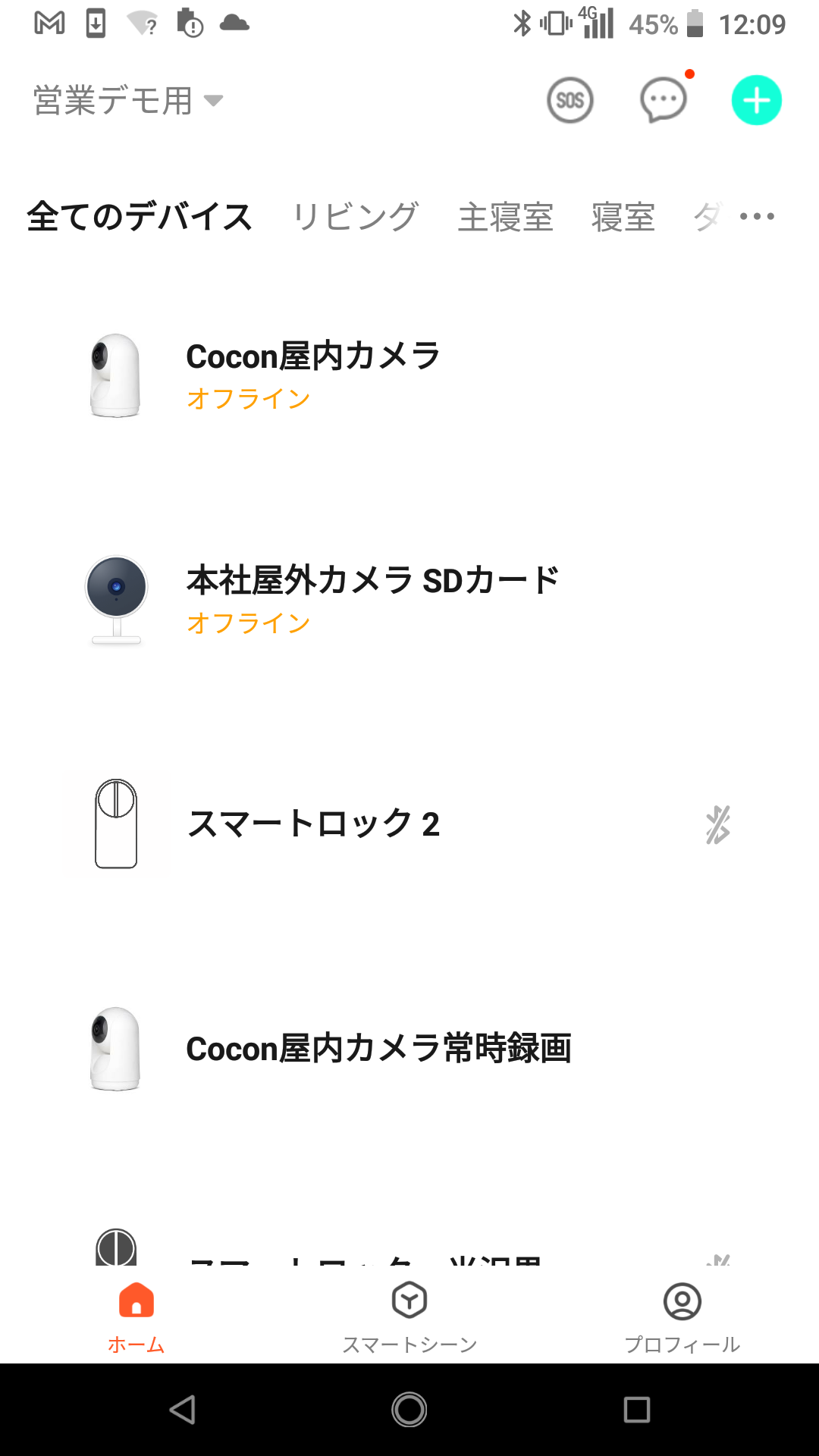 Screenshot_20240105-120940.png