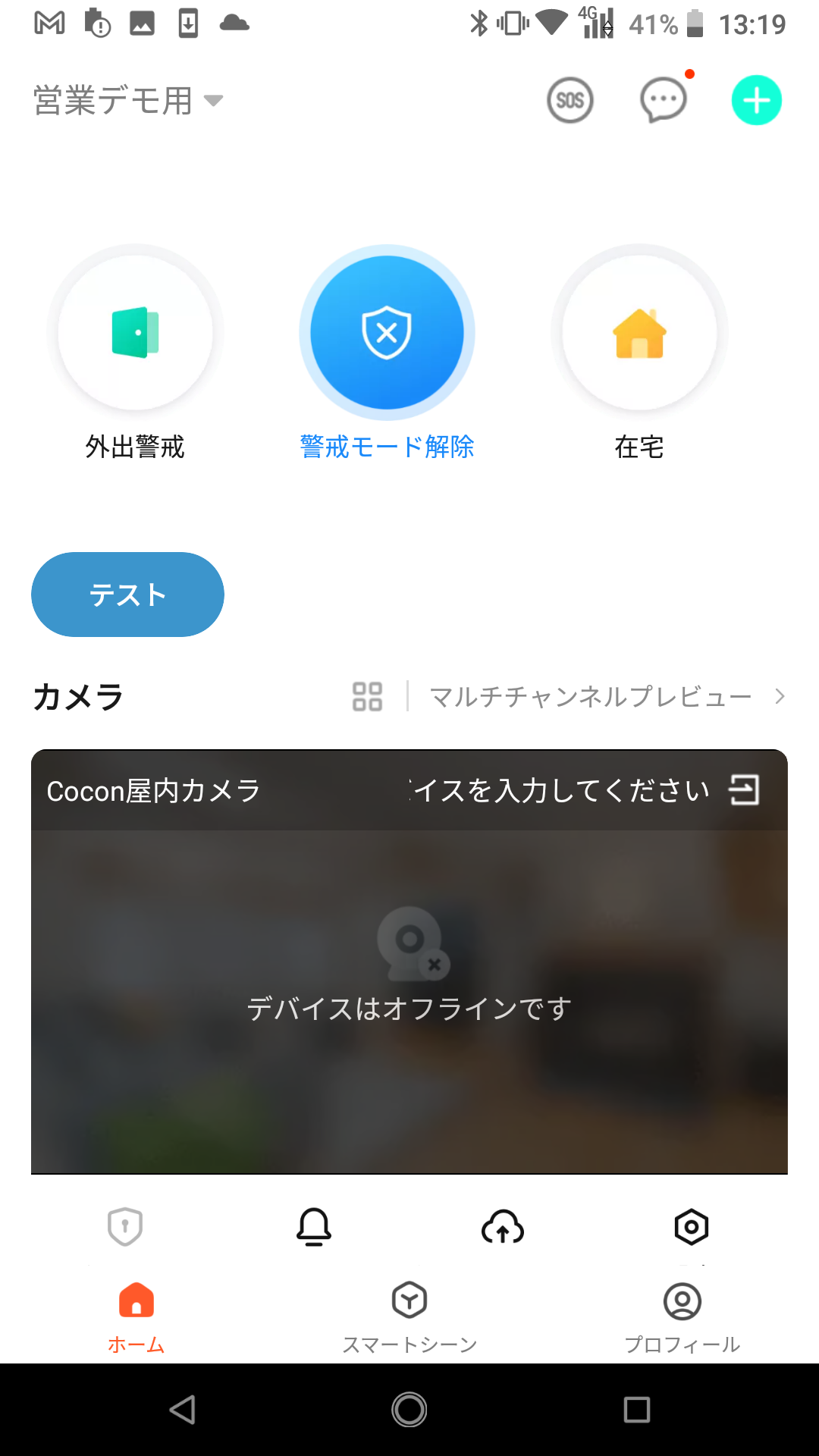 Screenshot_20240105-131906.png
