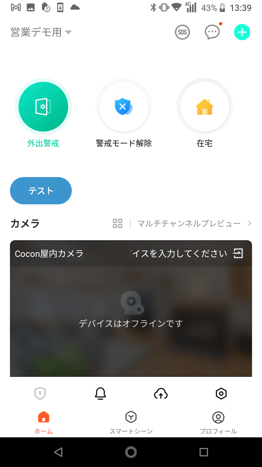 Screenshot_20240105-133904.png