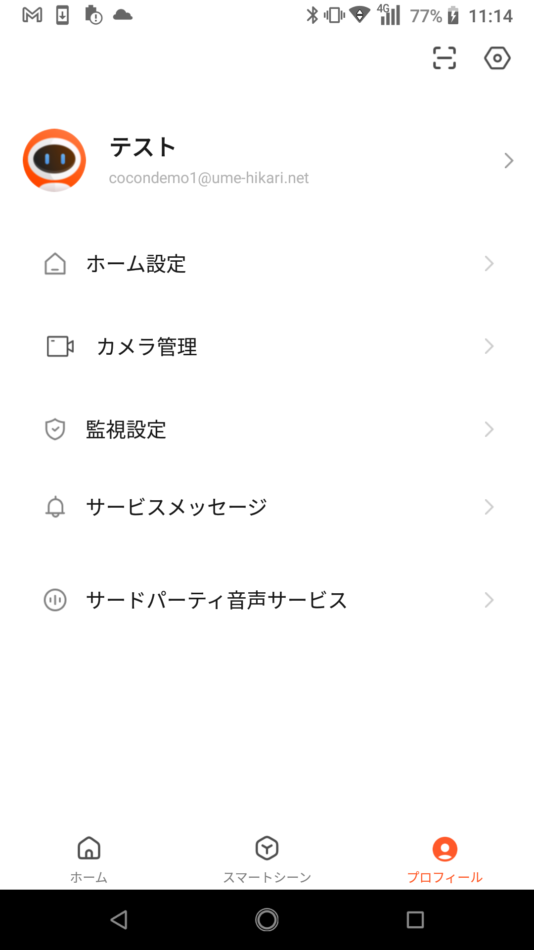 プロフィール.png