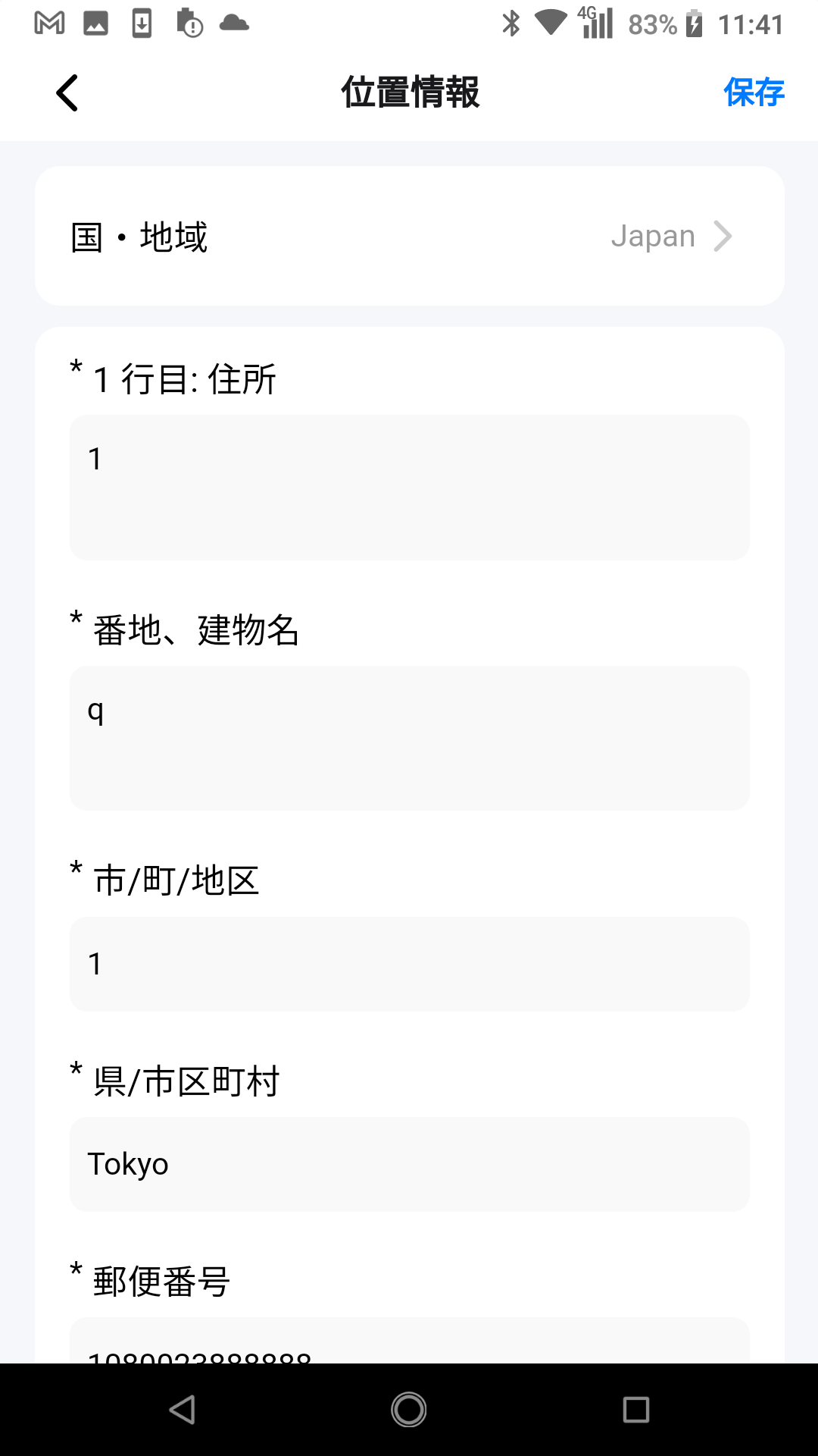 Screenshot_20240112-114126.png