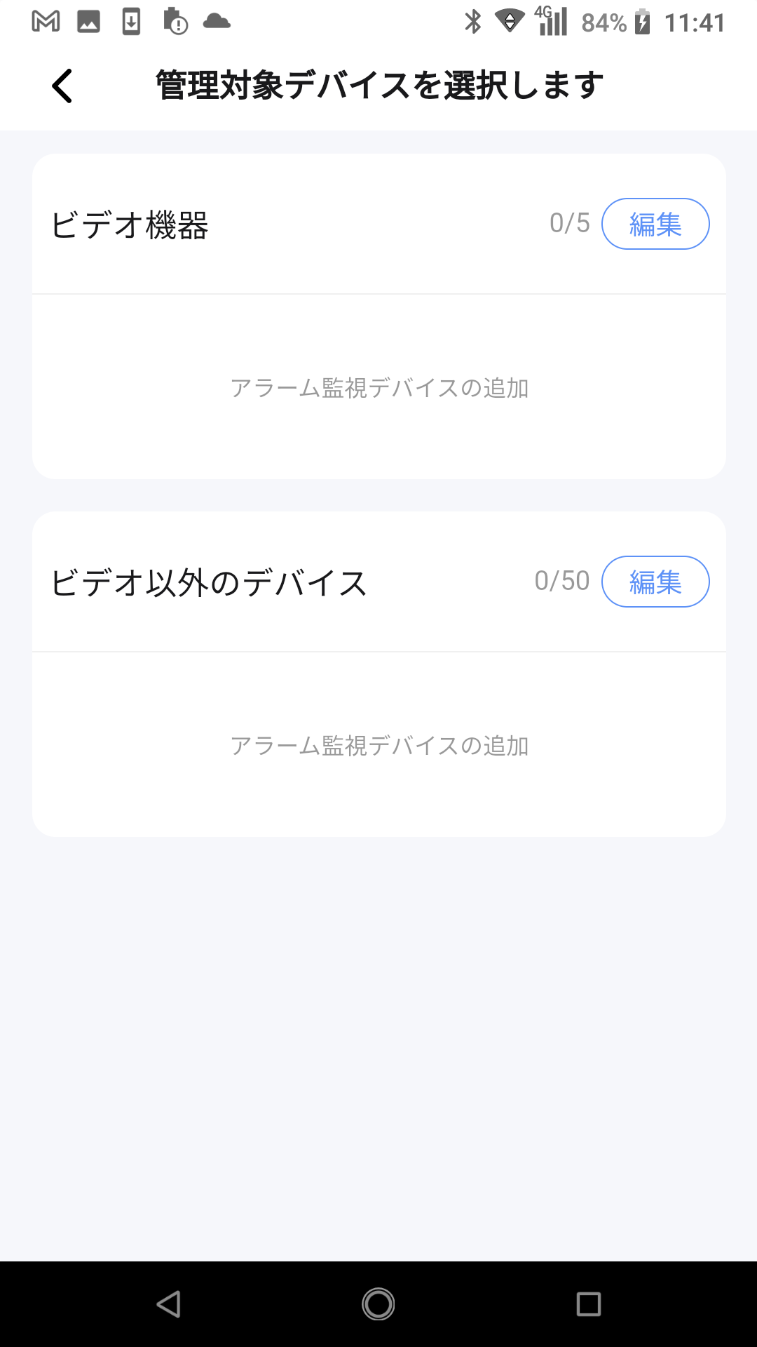 Screenshot_20240112-114154.png