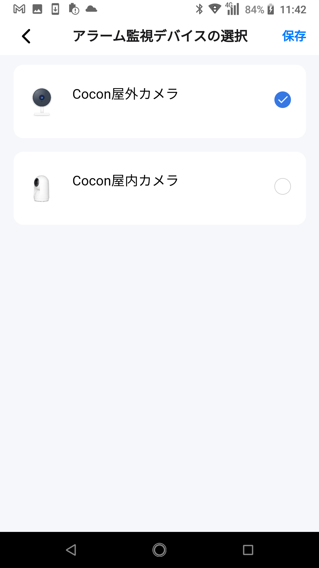 Screenshot_20240112-114252.png