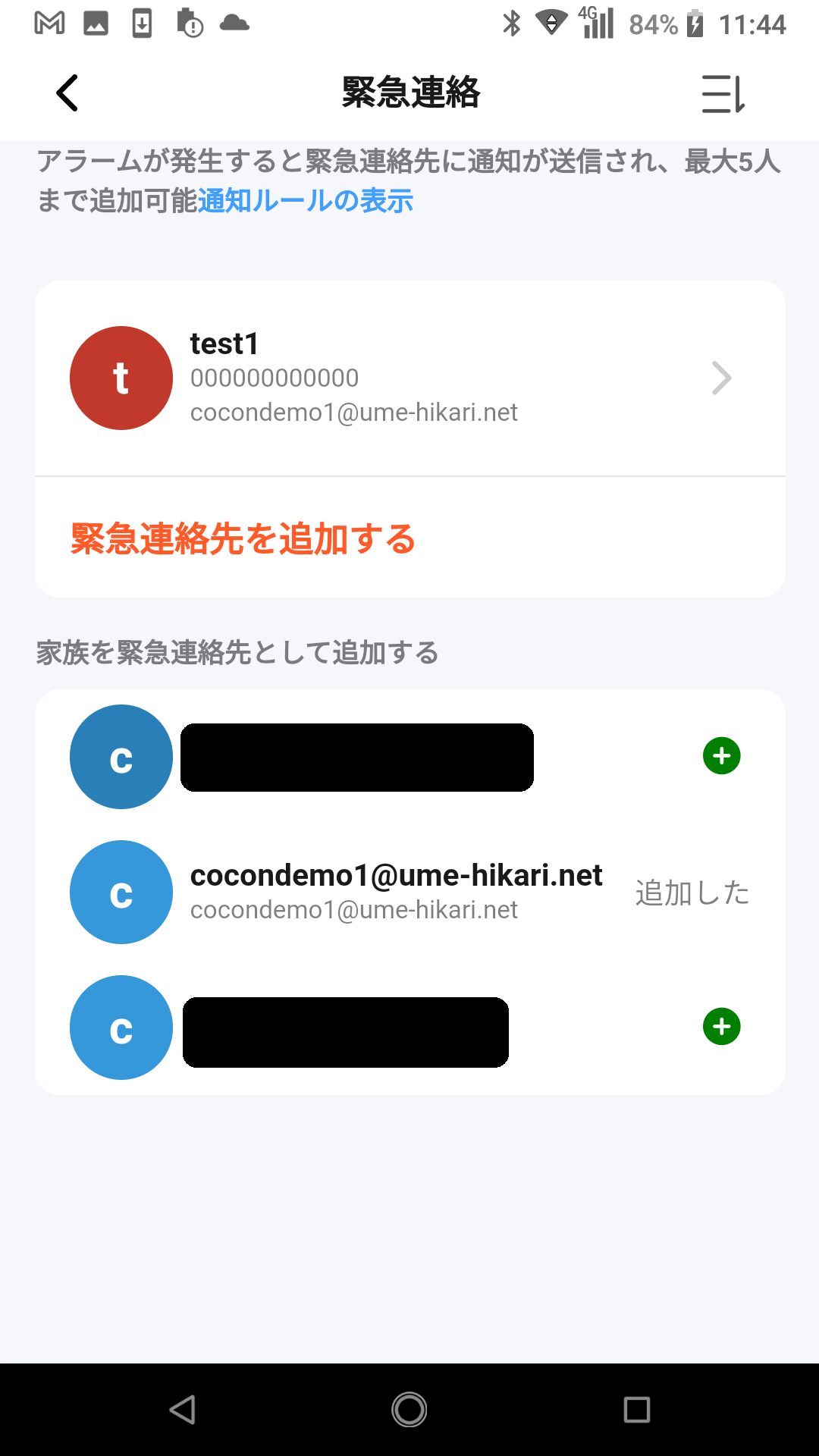 Screenshot_20240112-114417.png