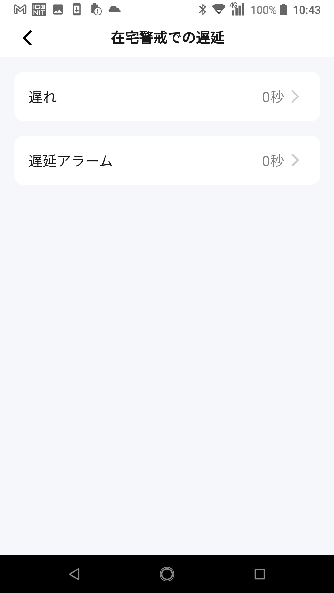 Screenshot_20240116-104341.png