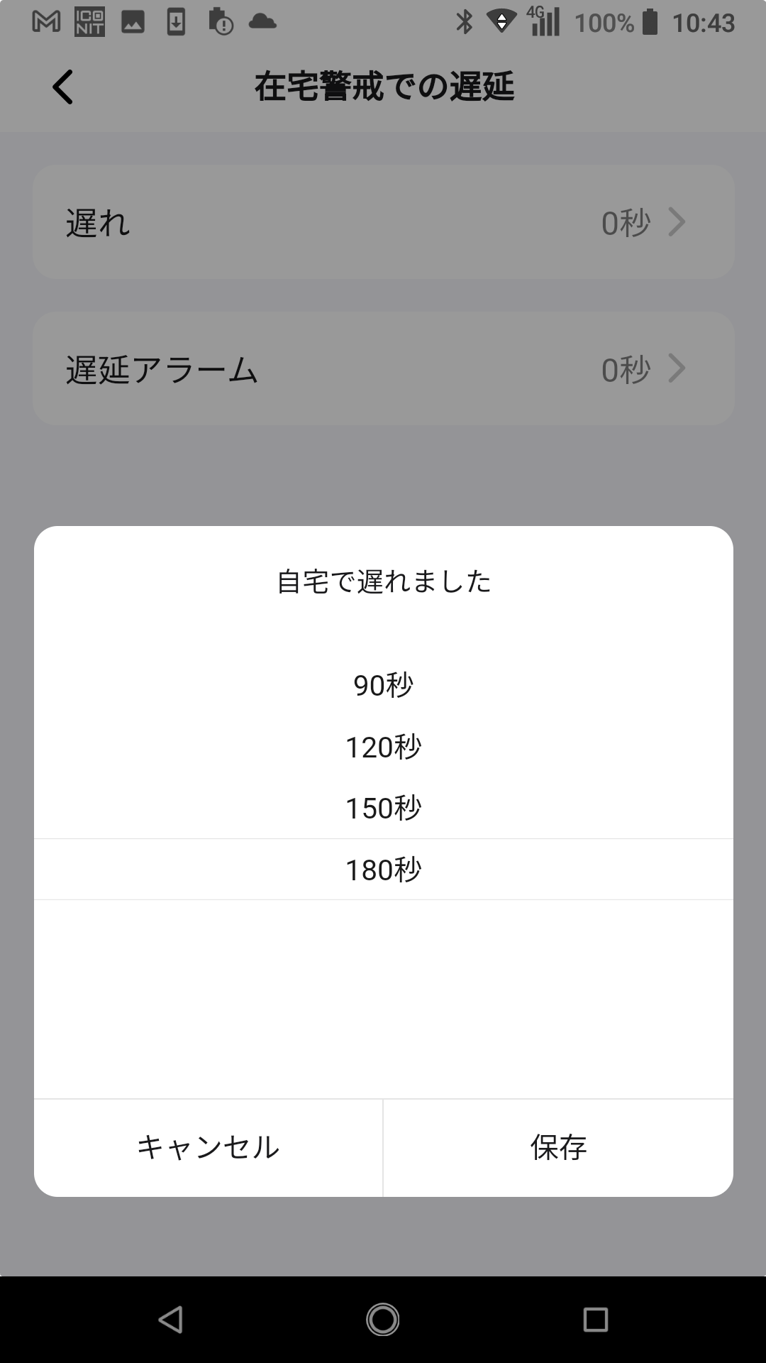 Screenshot_20240116-104351.png