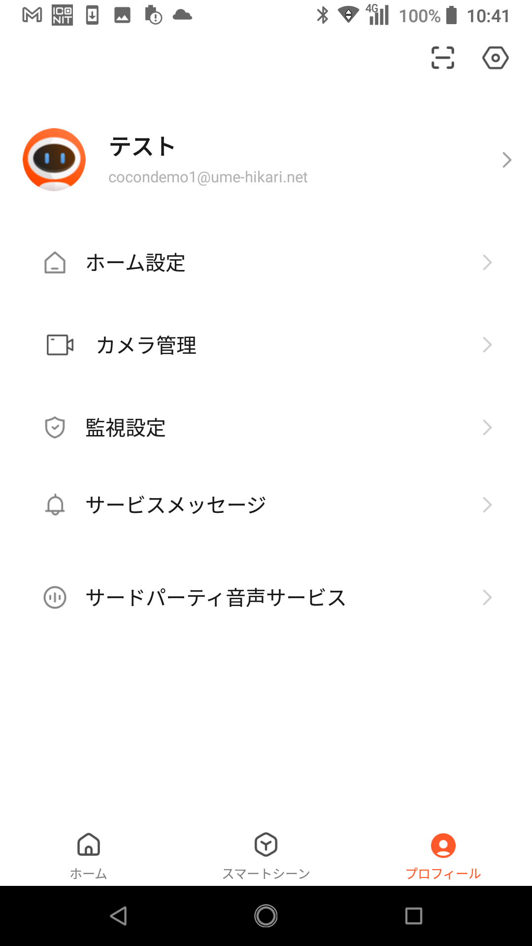 Screenshot_20240116-104103.png