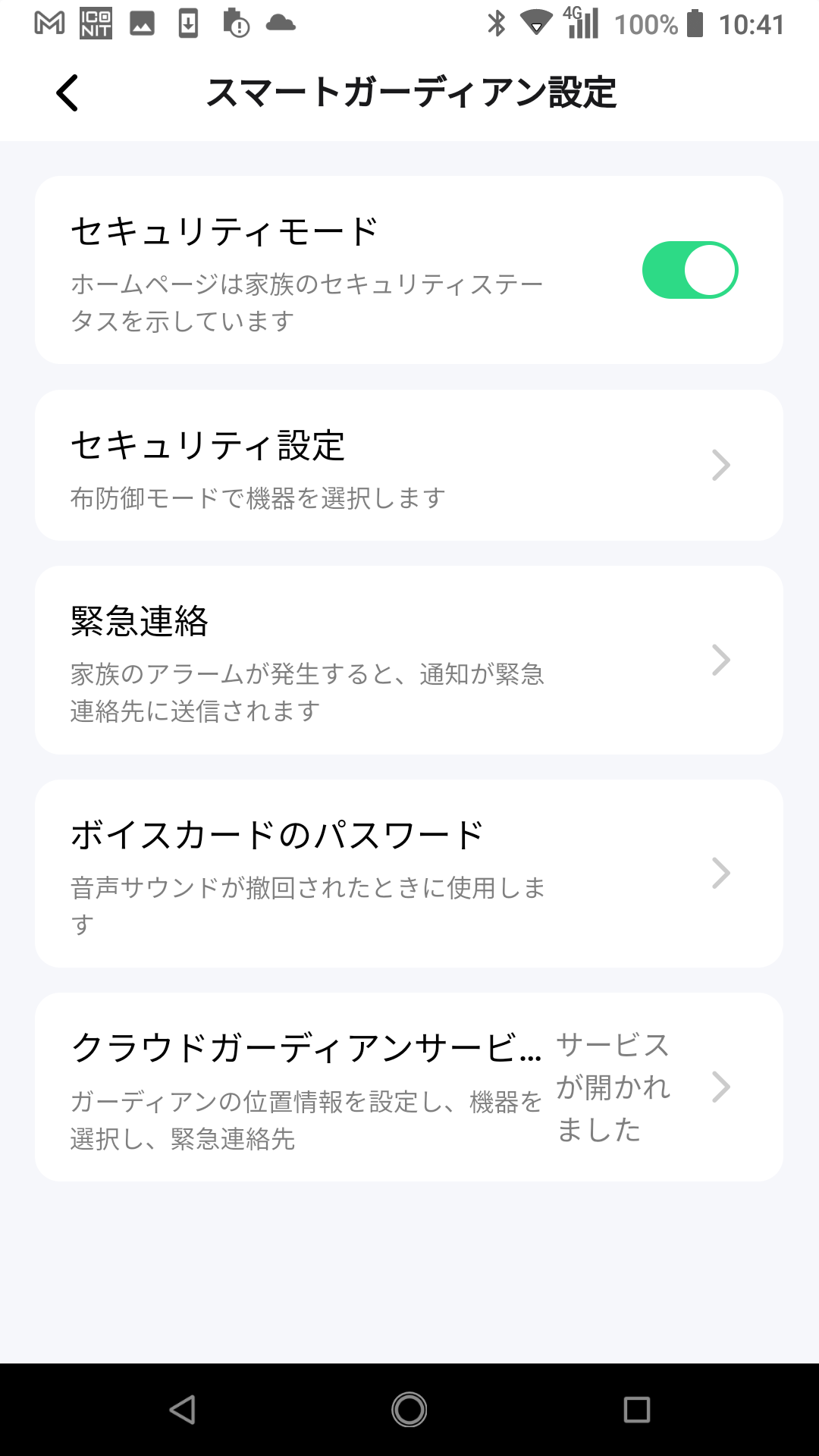 Screenshot_20240116-104126.png