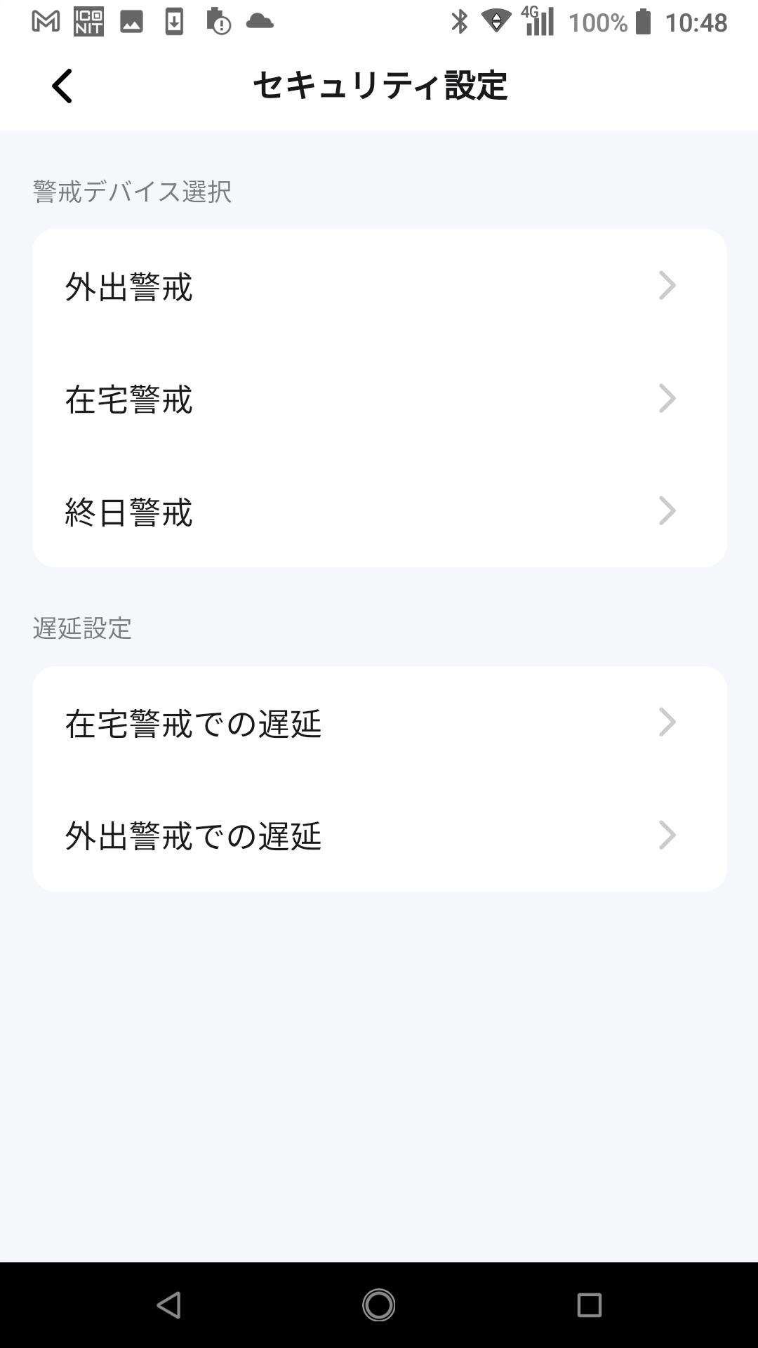 Screenshot_20240116-104802.png
