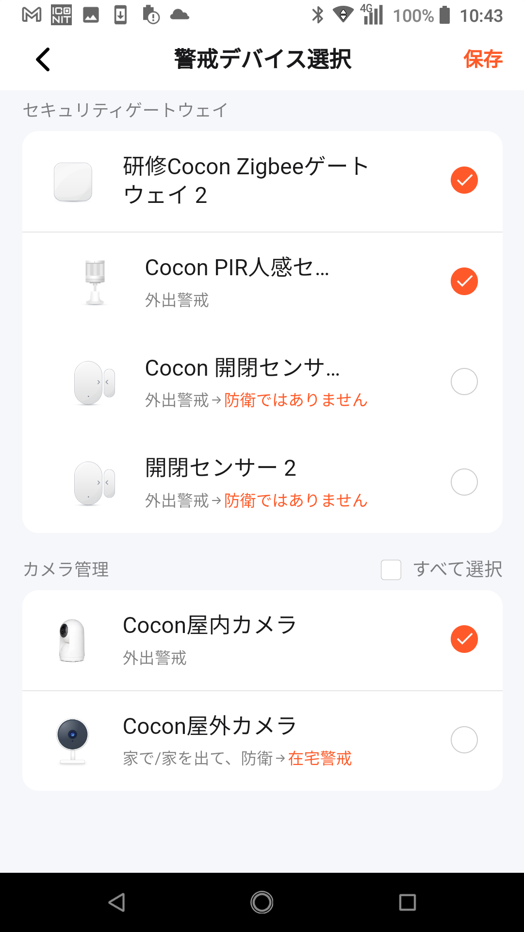 Screenshot_20240116-104323.png