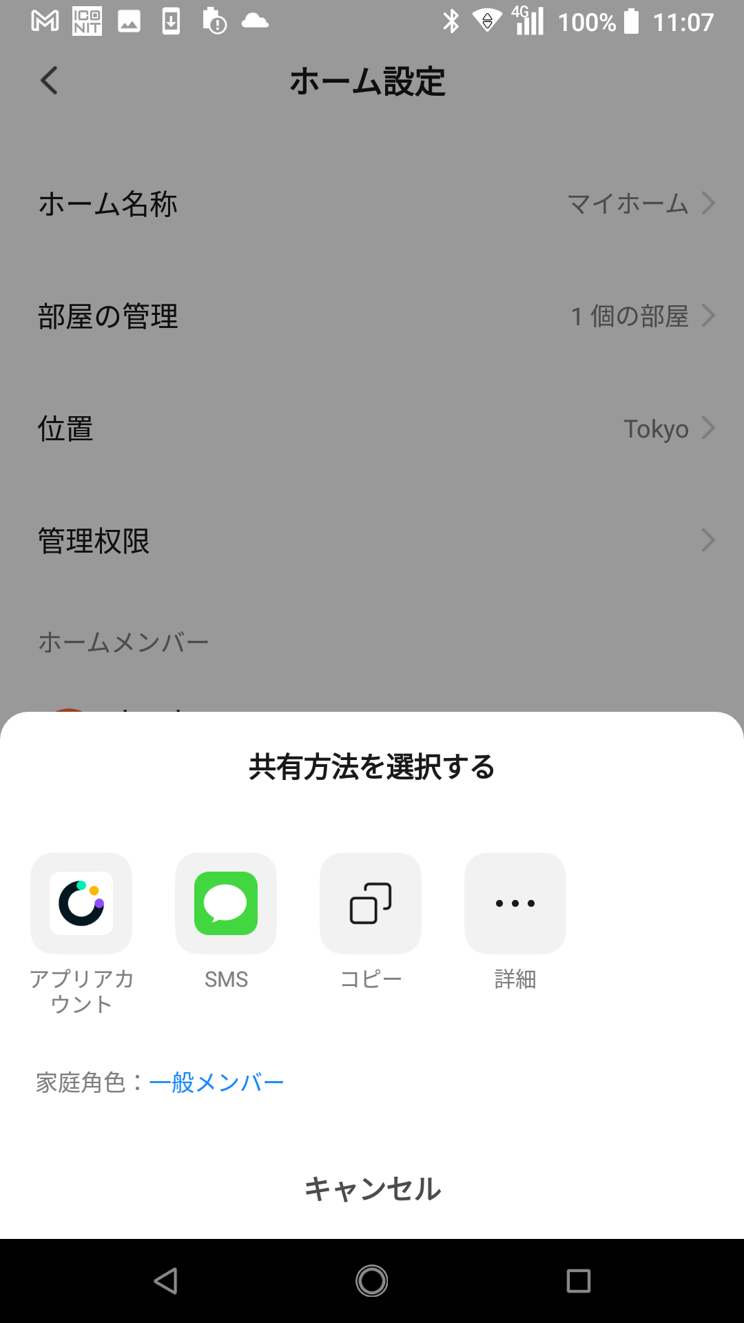 Screenshot_20240116-110741.png