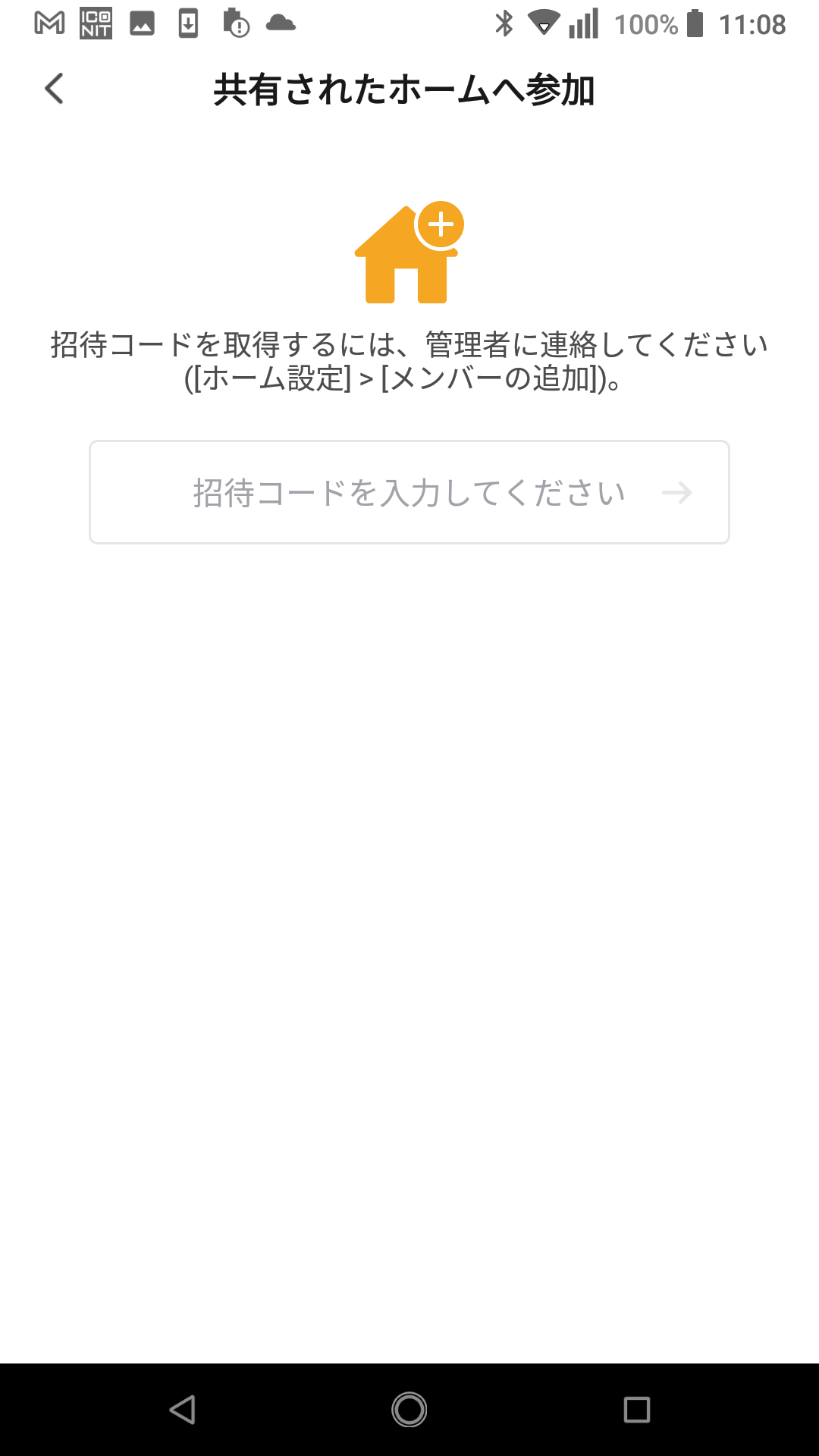Screenshot_20240116-110823.png