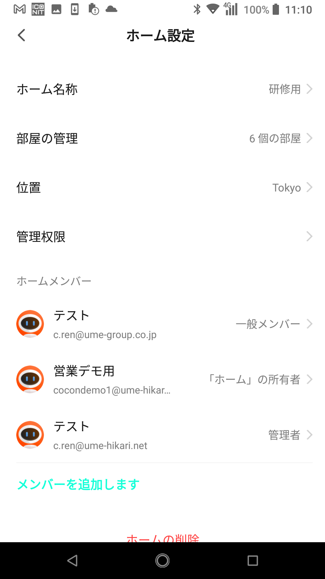Screenshot_20240116-111008.png