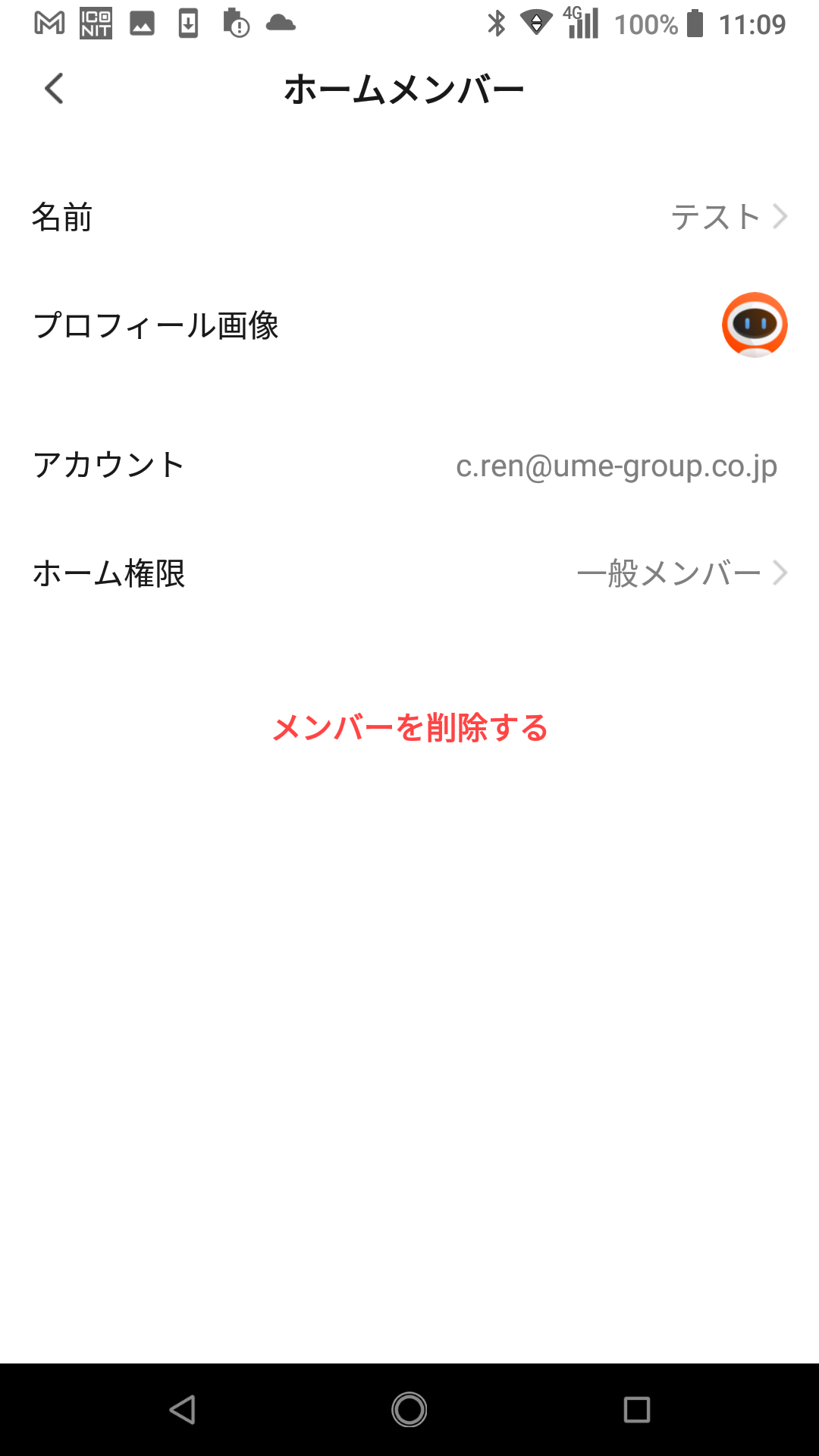 Screenshot_20240116-110958.png