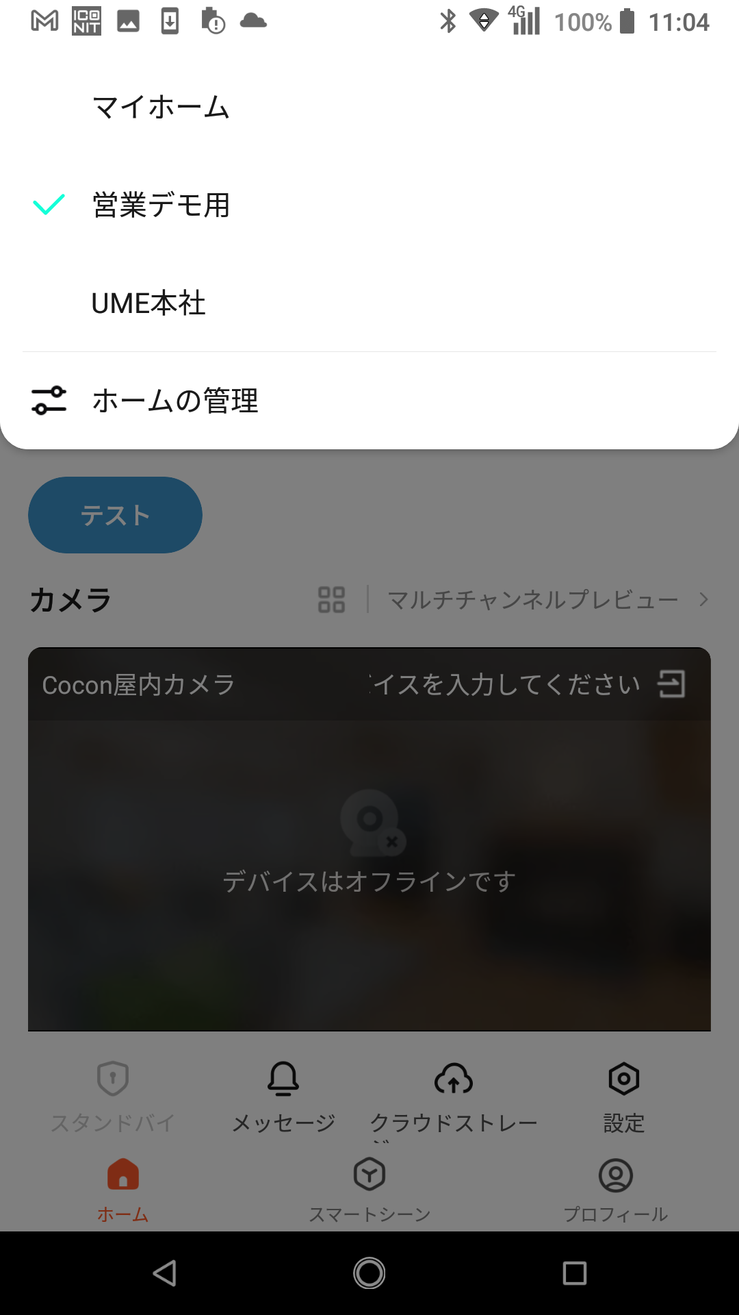 Screenshot_20240116-110501.png