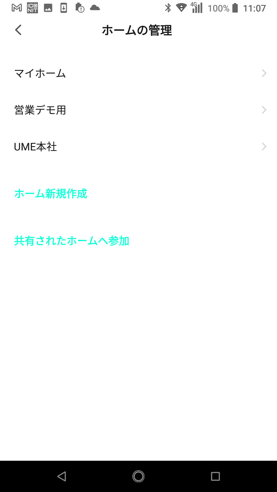 Screenshot_20240116-110728.png
