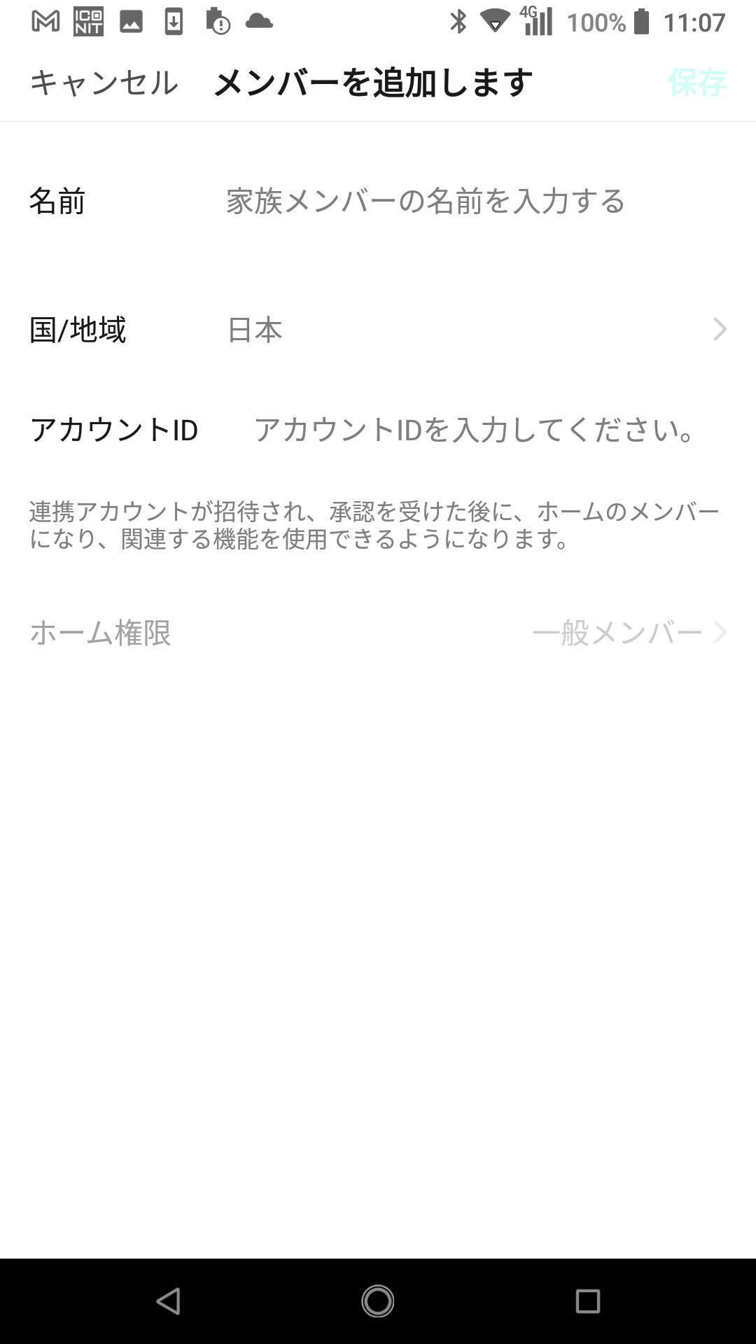 Screenshot_20240116-110800.png