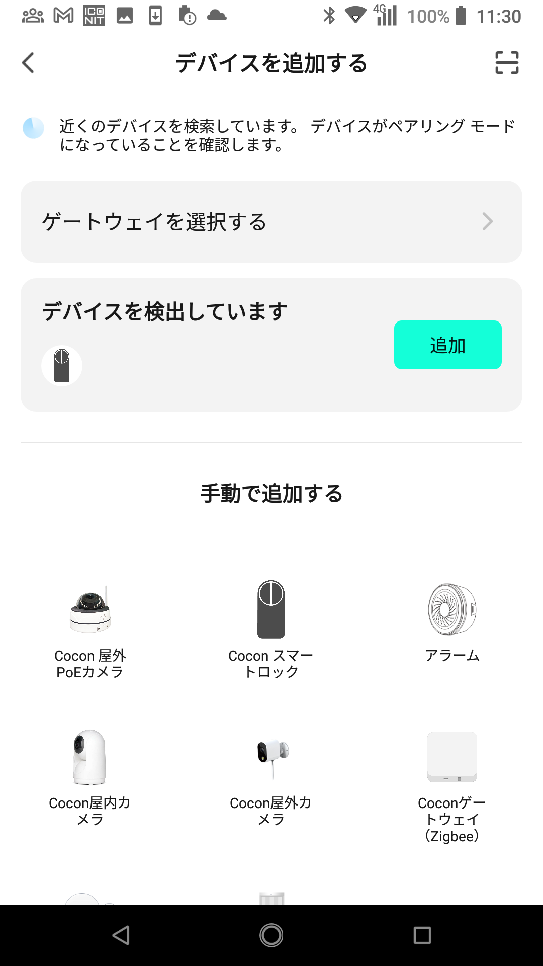 Screenshot_20240116-113021.png
