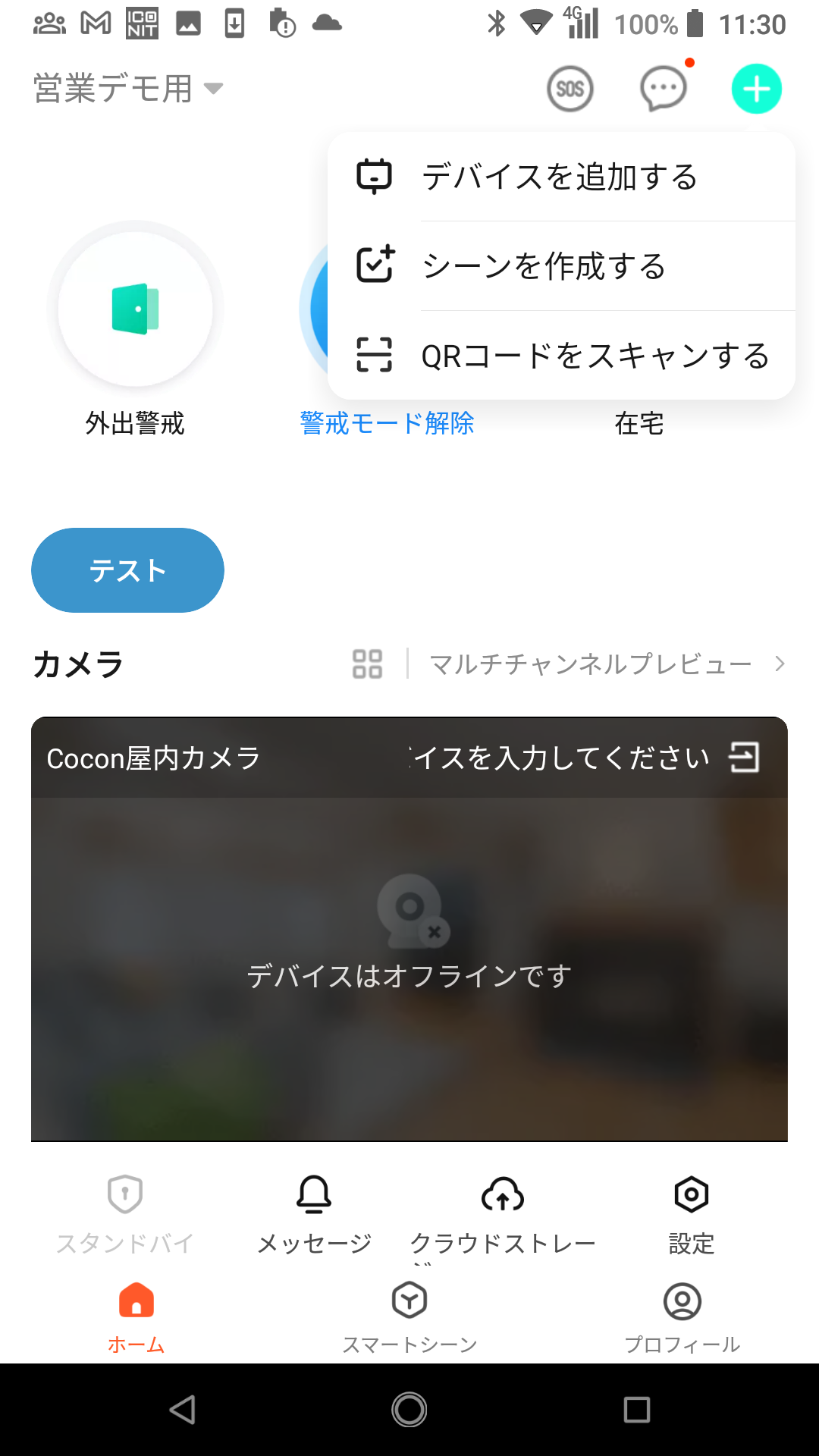 Screenshot_20240116-113010.png