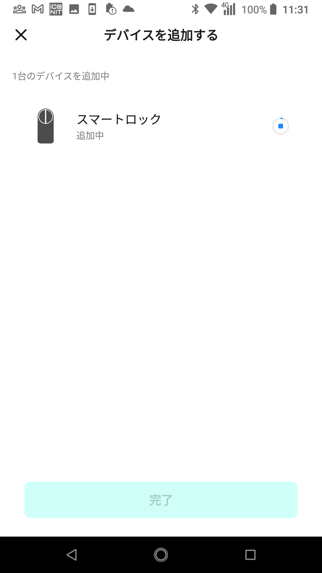Screenshot_20240116-113110.png