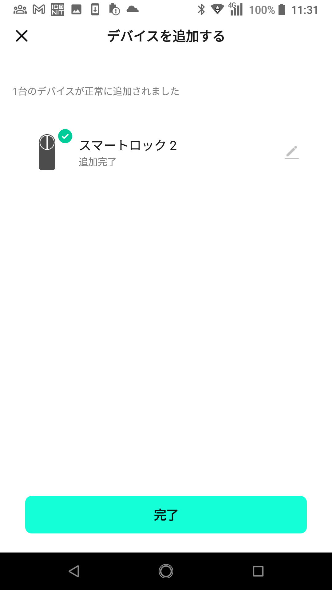 Screenshot_20240116-113125.png