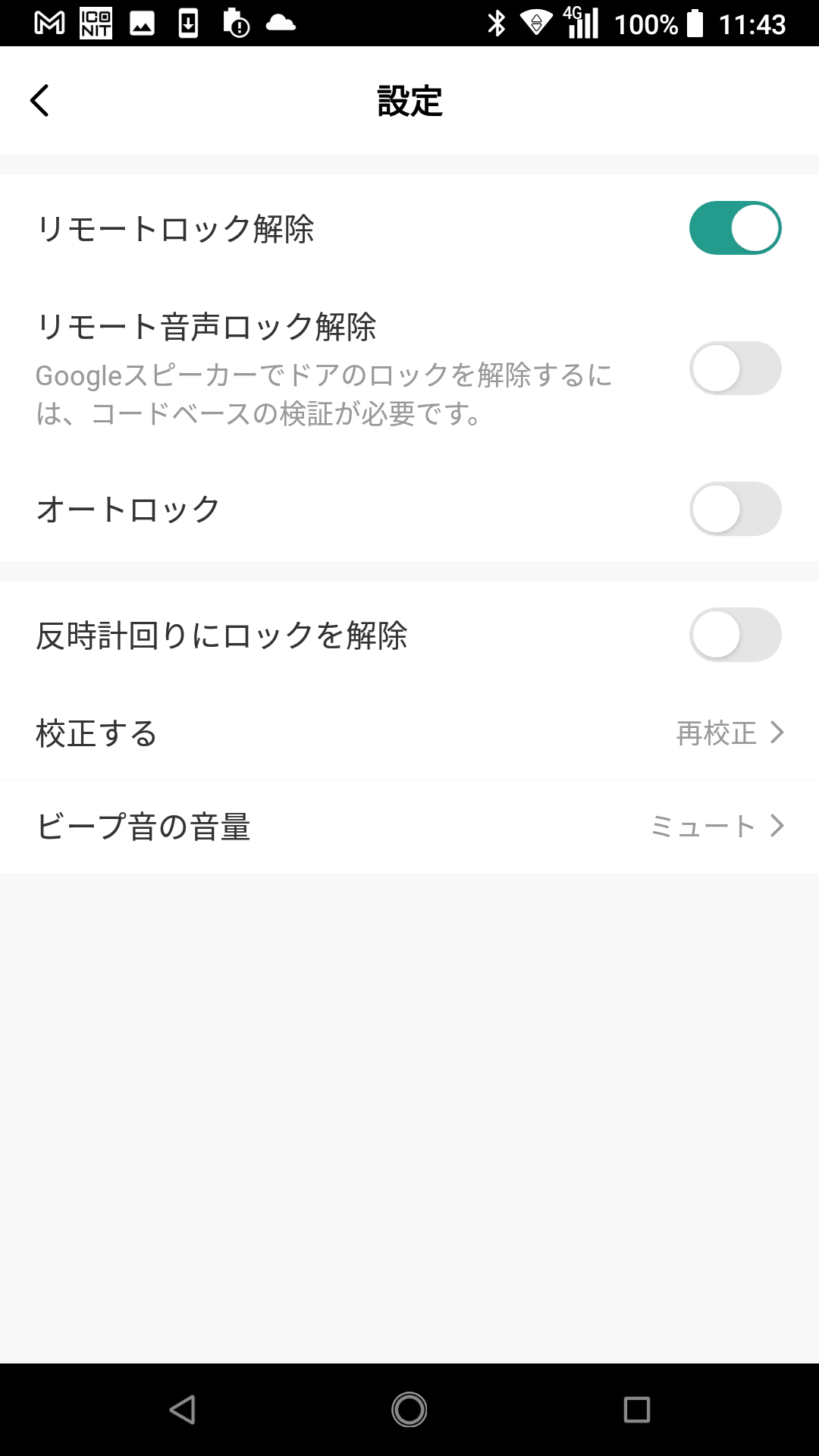 Screenshot_20240116-114334.png