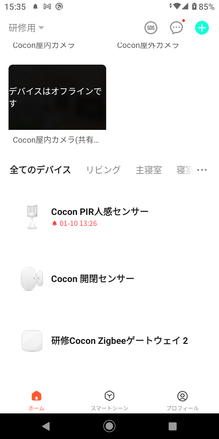 Screenshot_20240110-153601.png