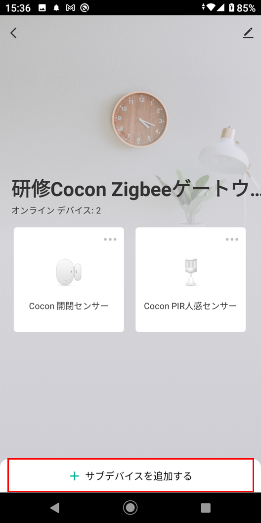 Screenshot_20240110-153638.png