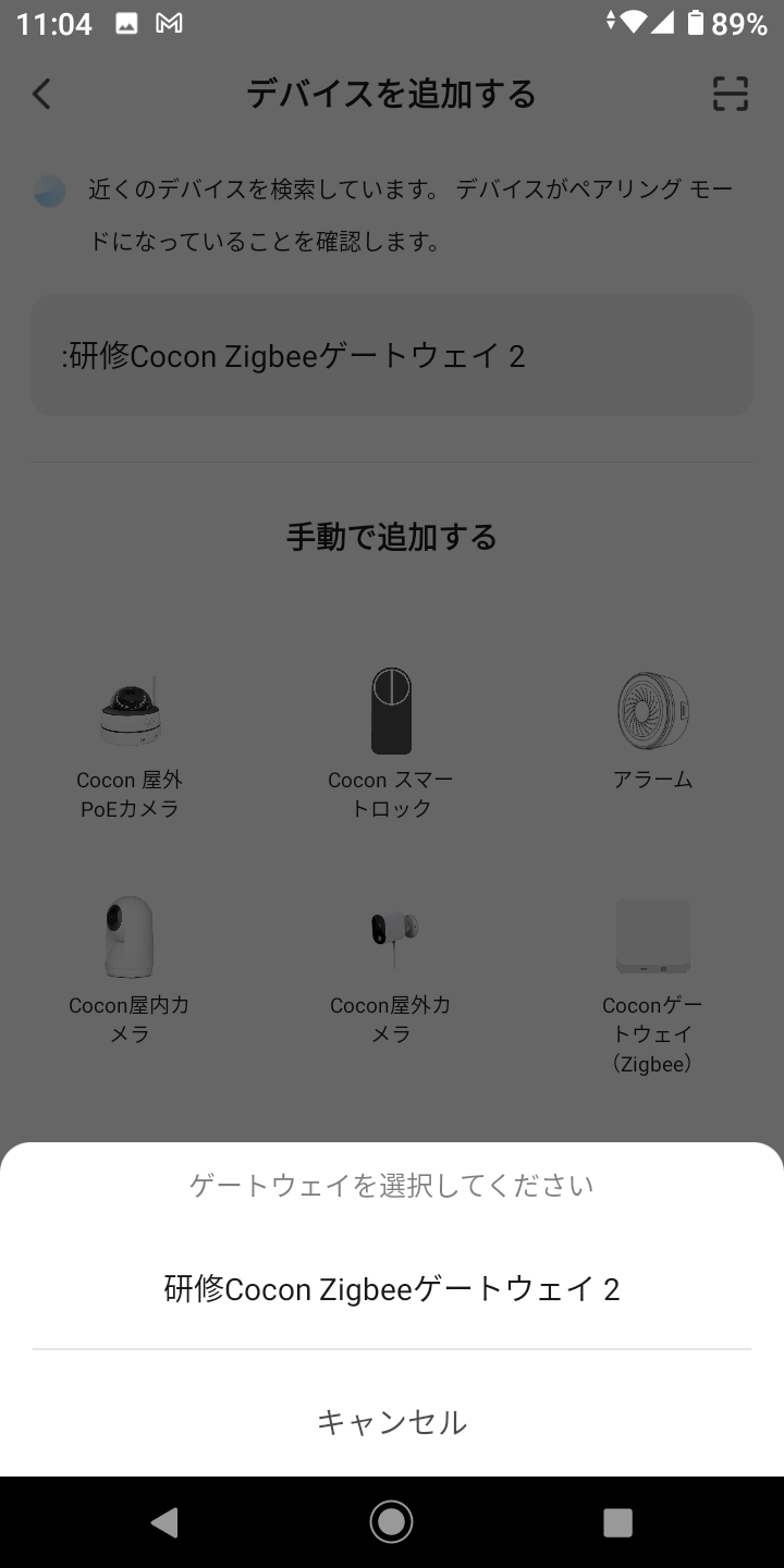 Screenshot_20240112-110458.png
