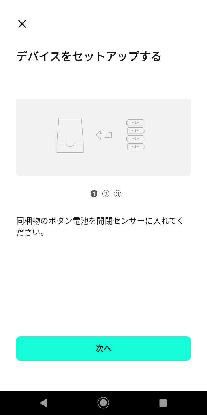 Screenshot_20240112-110523.png