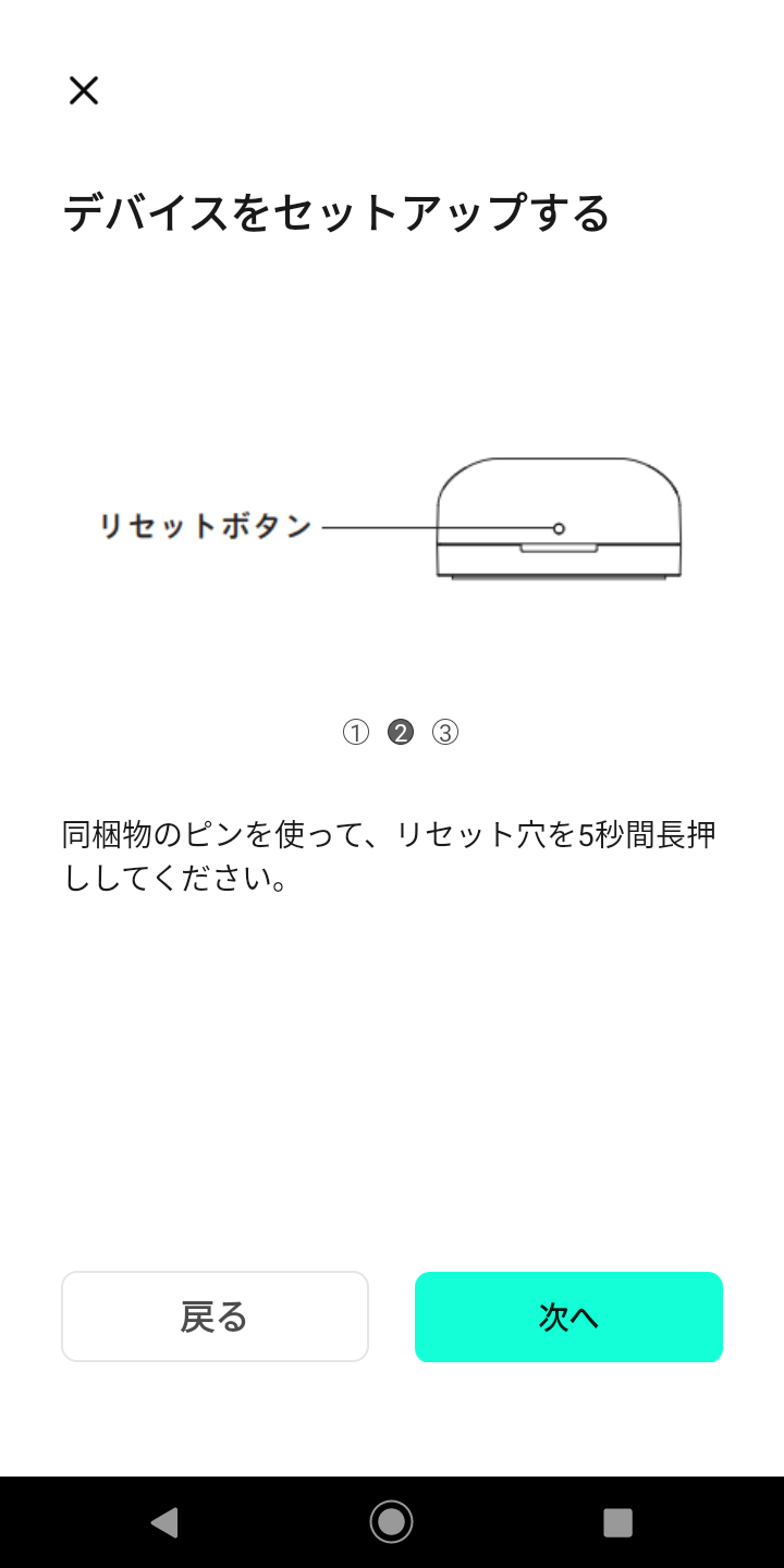 Screenshot_20240112-110555.png