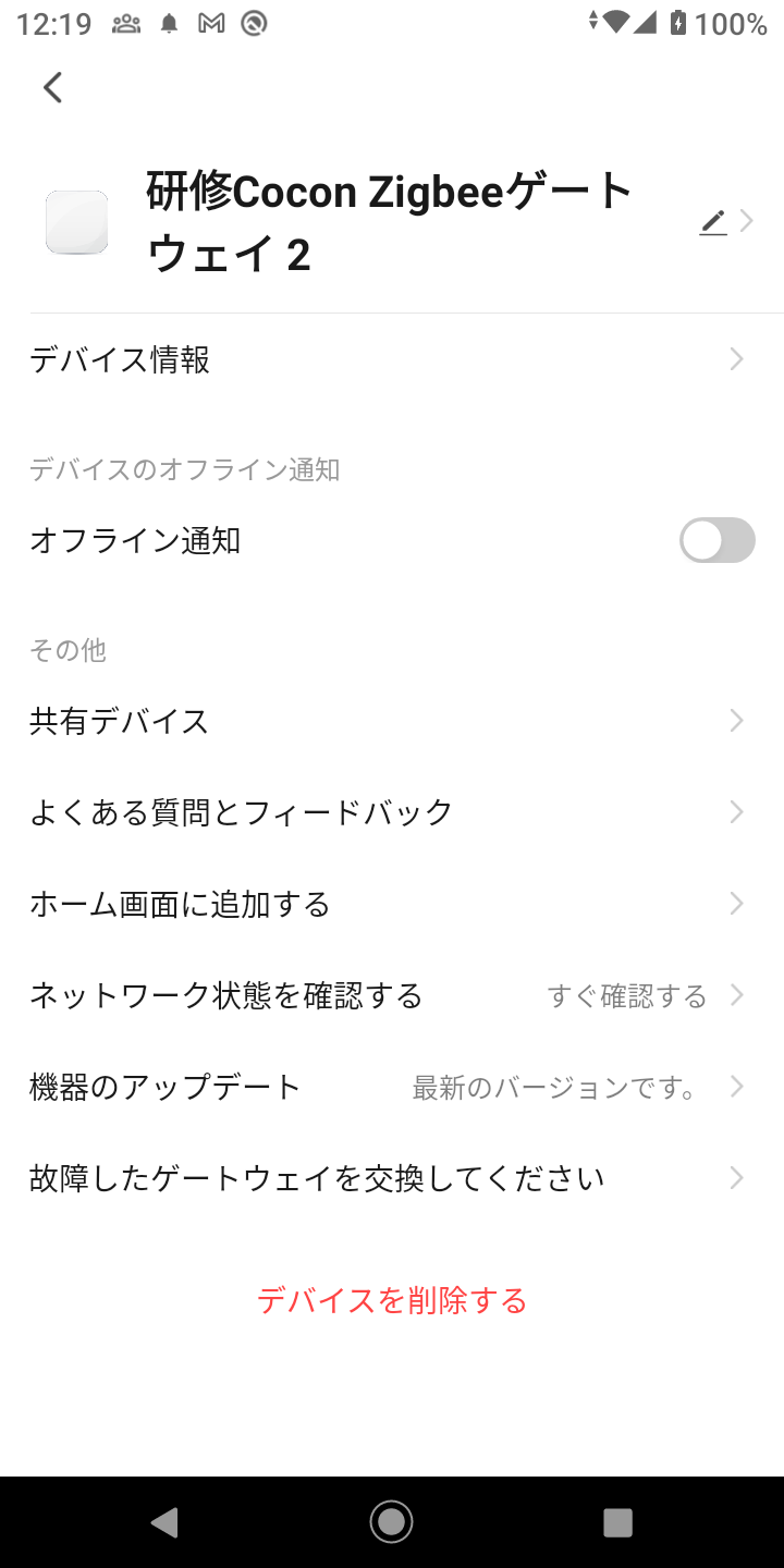 Screenshot_20240116-121922.png