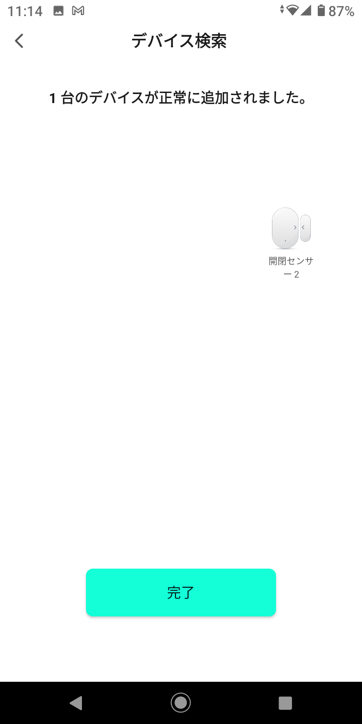 Screenshot_20240112-111404.png