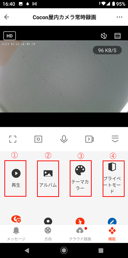 Screenshot_20231227-164034.png