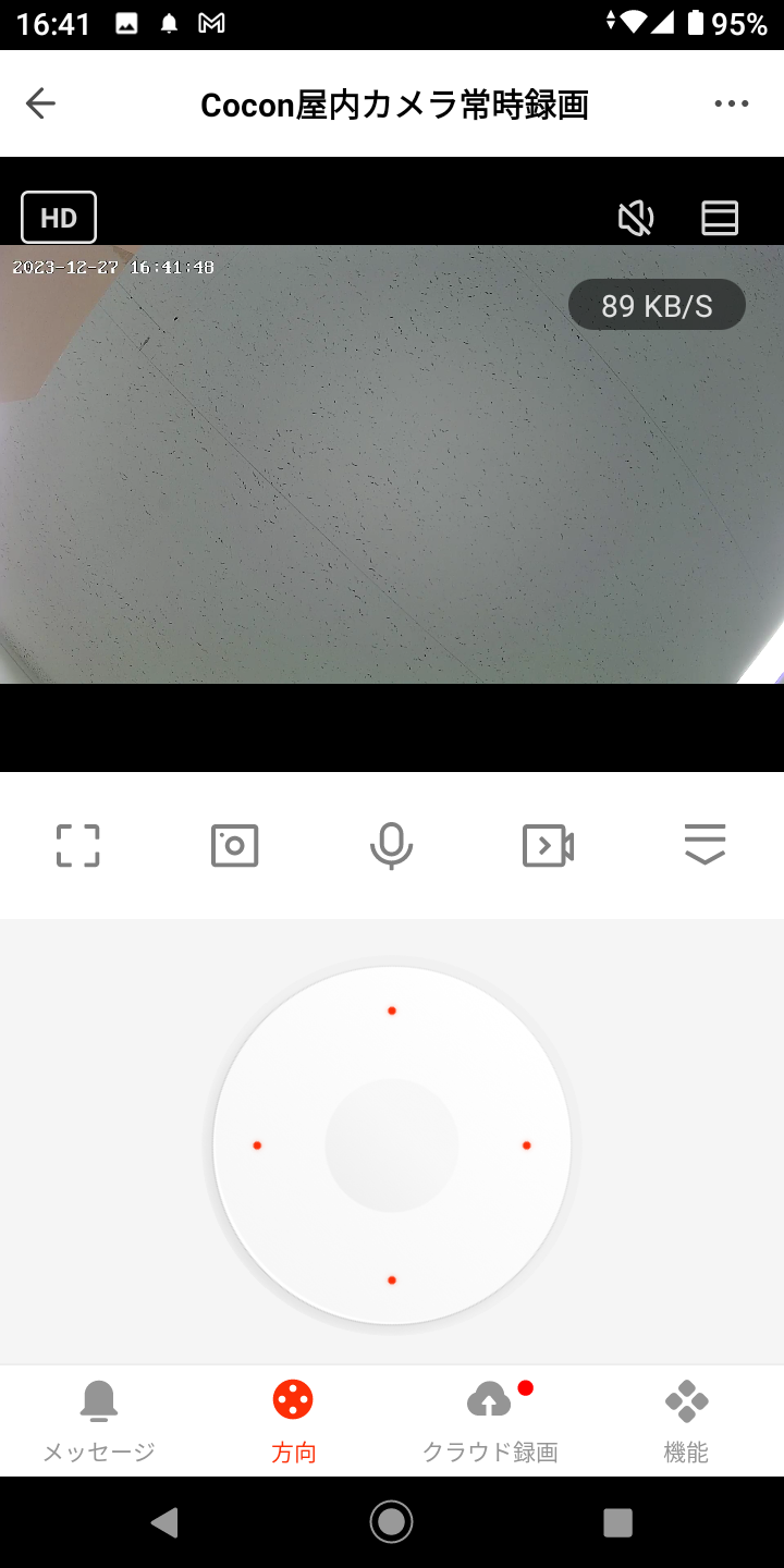 Screenshot_20231227-164143.png