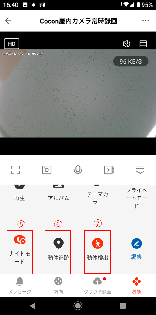 Screenshot_20231227-164040.png