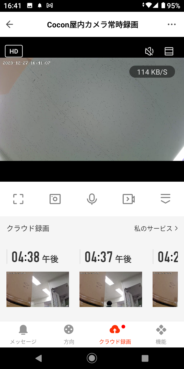 Screenshot_20231227-164103.png