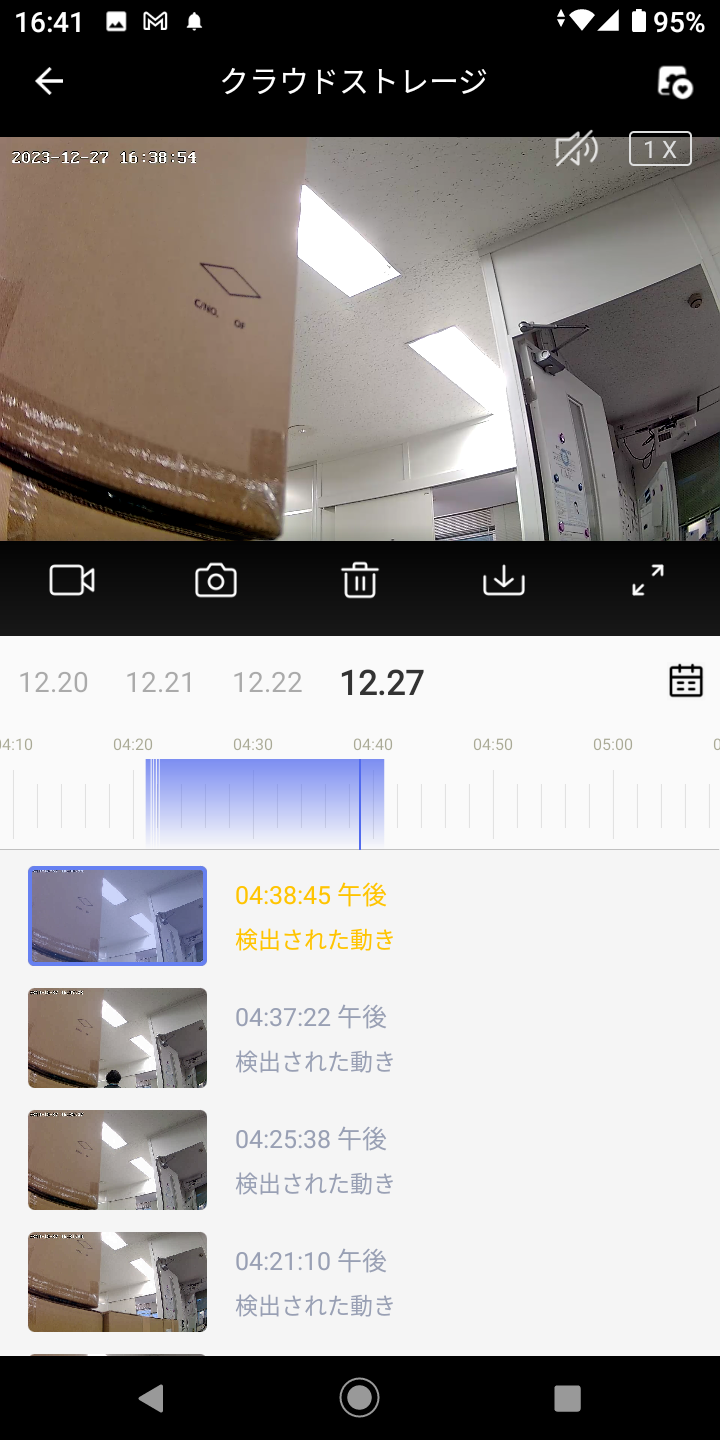 Screenshot_20231227-164126.png