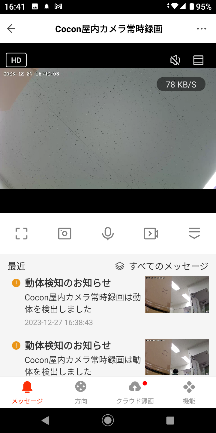 Screenshot_20231227-164159.png