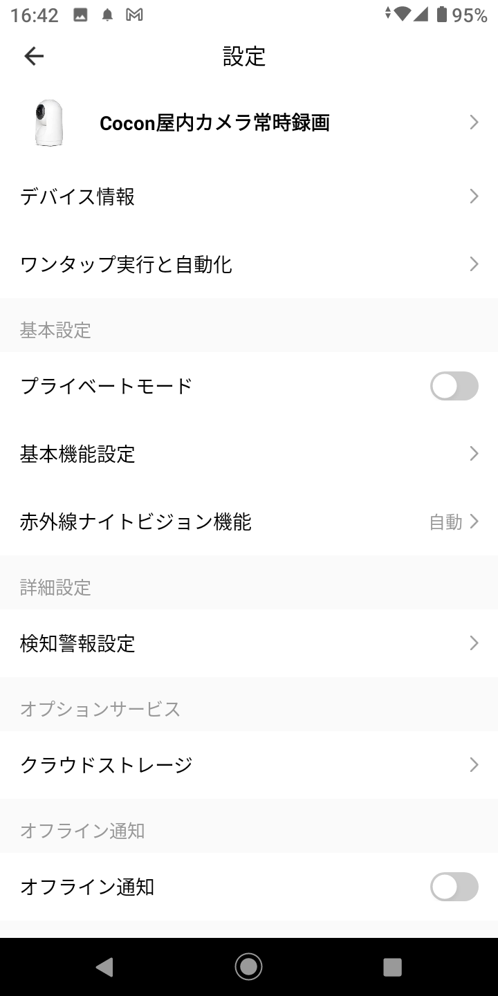 Screenshot_20231227-164225.png