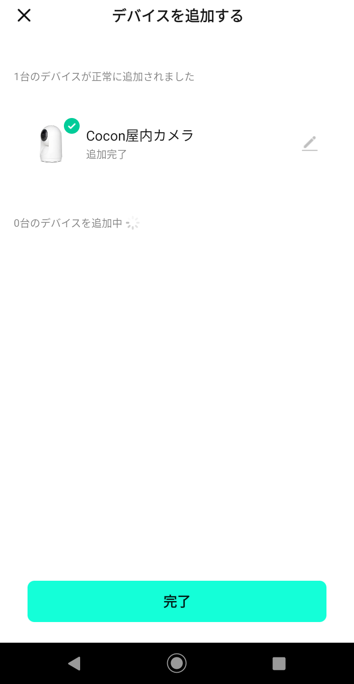 Screenshot_20231227-120135.png