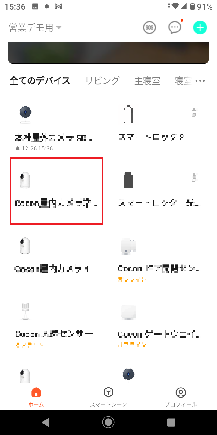 Screenshot_20231226-153652.png